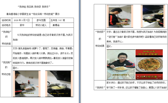C:\Users\Lenovo\AppData\Local\Temp\1583646282(1).png