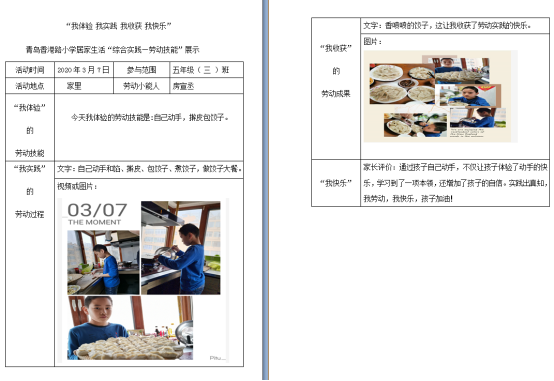 C:\Users\Lenovo\AppData\Local\Temp\1583638213(1).png