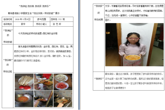 C:\Users\Lenovo\AppData\Local\Temp\1583726816(1).png