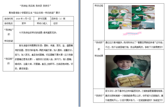 C:\Users\Lenovo\AppData\Local\Temp\1583640035(1).png