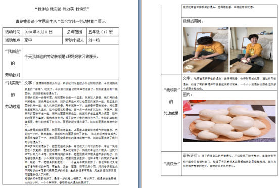 C:\Users\Lenovo\AppData\Local\Temp\1583722367(1).png