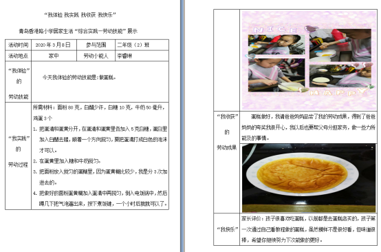 C:\Users\Lenovo\AppData\Local\Temp\1583717909(1).png