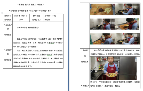C:\Users\Lenovo\AppData\Local\Temp\1583721428(1).png