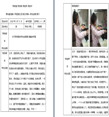C:\Users\Lenovo\AppData\Local\Temp\1583721741(1).png