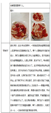 C:\Users\Lenovo\AppData\Local\Temp\1583721751.png