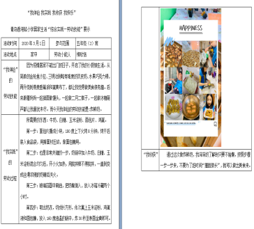 C:\Users\Lenovo\AppData\Local\Temp\1583721250(1).png