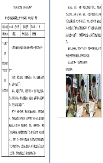 C:\Users\Lenovo\AppData\Local\Temp\WeChat Files\dcbbbe32c0fd54b2064aa9e3ffe783c.png