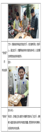 C:\Users\Lenovo\AppData\Local\Temp\WeChat Files\ebd6afe23c4b6689cd7af563cbfb69b.png