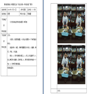 C:\Users\Lenovo\AppData\Local\Temp\1583717418(1).png