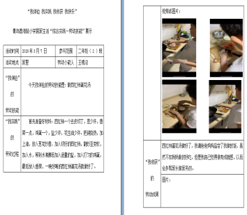 C:\Users\Lenovo\AppData\Local\Temp\1583718619(1).png