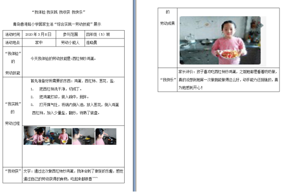 C:\Users\Lenovo\AppData\Local\Temp\1583731026(1).png