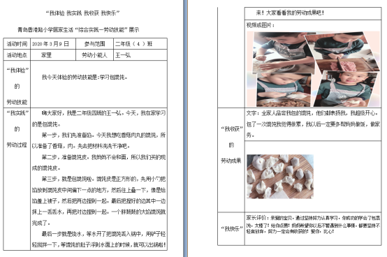 C:\Users\Lenovo\AppData\Local\Temp\1583746419(1).png