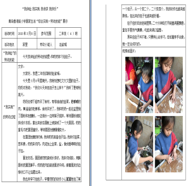 C:\Users\Lenovo\AppData\Local\Temp\1583824033(1).png