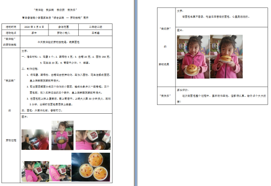 C:\Users\Lenovo\AppData\Local\Temp\1583825207(1).png