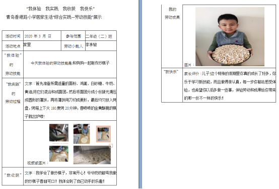 C:\Users\Lenovo\AppData\Local\Temp\1583825271(1).png