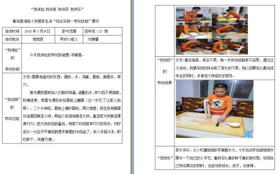 C:\Users\Lenovo\AppData\Local\Temp\1583826020(1).png