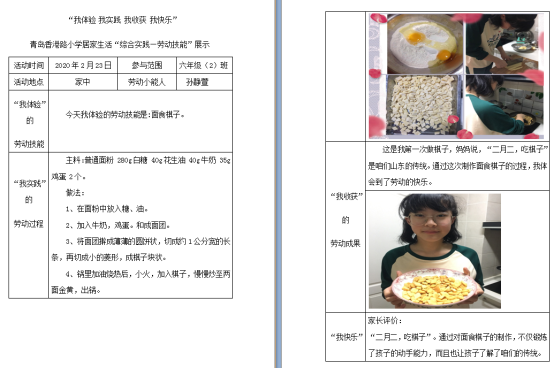 C:\Users\Lenovo\AppData\Local\Temp\1583826225(1).png