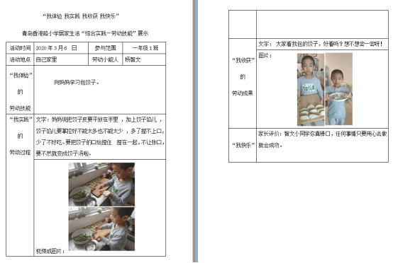 C:\Users\Lenovo\AppData\Local\Temp\1583831121(1).png