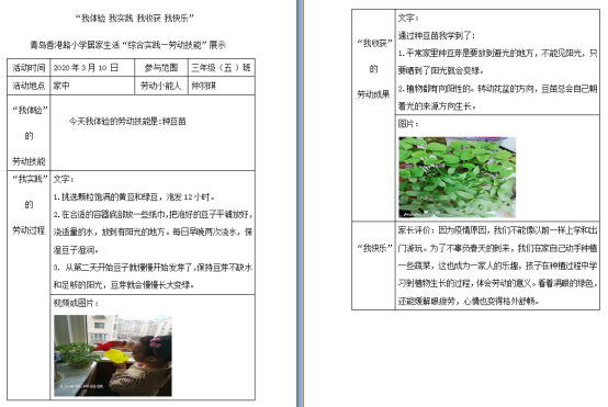 C:\Users\Lenovo\AppData\Local\Temp\1583975192(1).png