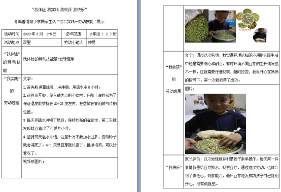 C:\Users\Lenovo\AppData\Local\Temp\1583975323(1).png