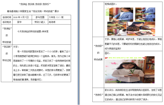 C:\Users\Lenovo\AppData\Local\Temp\1583975593.png