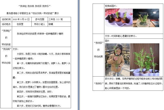 C:\Users\Lenovo\AppData\Local\Temp\1583975654.png