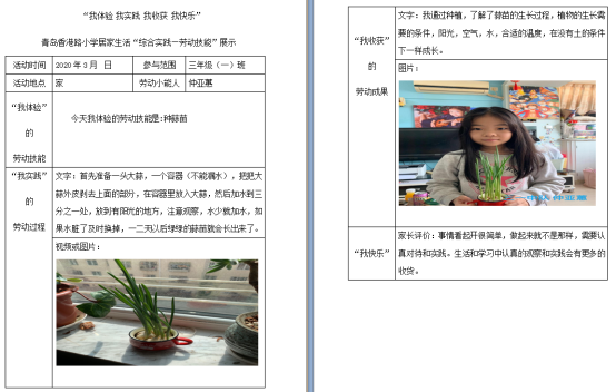 C:\Users\Lenovo\AppData\Local\Temp\1583975780(1).png