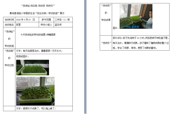 C:\Users\Lenovo\AppData\Local\Temp\1583976159(1).png