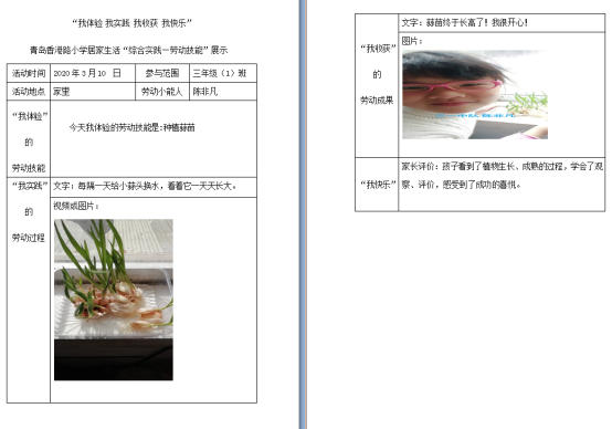 C:\Users\Lenovo\AppData\Local\Temp\1583976331(1).png