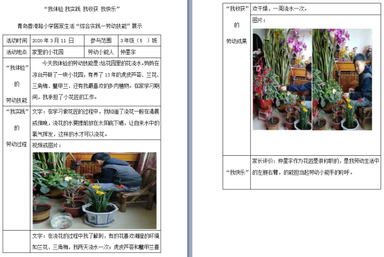C:\Users\Lenovo\AppData\Local\Temp\1583998670(1).png