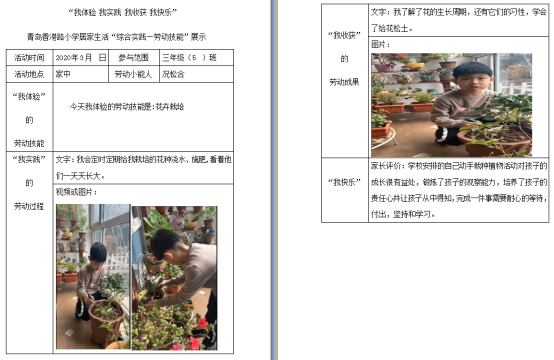 C:\Users\Lenovo\AppData\Local\Temp\1583992266(1).png