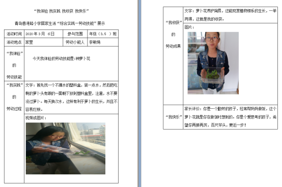 C:\Users\Lenovo\AppData\Local\Temp\1583992912(1).png