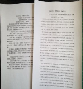 微信图片_20200305105402