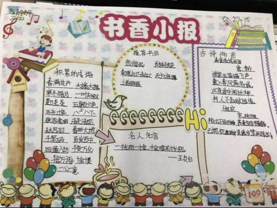 C:\Users\Lenovo\AppData\Local\Temp\WeChat Files\eb5519966e503b5989b0c93b786973a.jpg