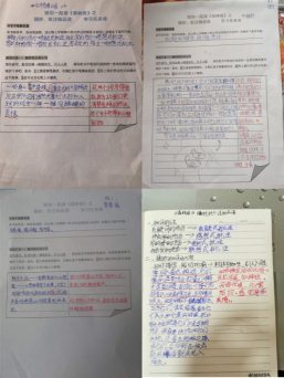 C:\Users\DELL\AppData\Local\Temp\WeChat Files\9cbcdff03fdd14fad052438728df5d3.jpg