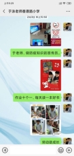 C:\Users\yangyongsheng\Desktop\风雨无阻、砥砺前行20200229\微信图片_2020022909362018.jpg