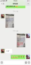 C:\Users\yangyongsheng\Desktop\风雨无阻、砥砺前行20200229\微信图片_20200229093620.png