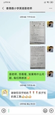 C:\Users\yangyongsheng\Desktop\风雨无阻、砥砺前行20200229\微信图片_202002290936201.jpg