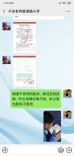 C:\Users\yangyongsheng\Desktop\风雨无阻、砥砺前行20200229\微信图片_202002290936204.jpg