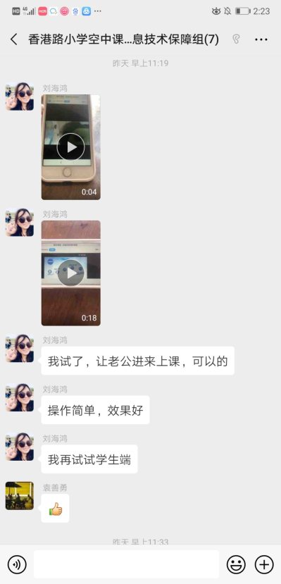 C:\Users\asus\AppData\Local\Temp\WeChat Files\26ac121a0be9f00c17ef0209e519311.jpg