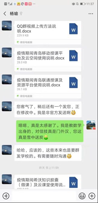 C:\Users\asus\AppData\Local\Temp\WeChat Files\38ae9852e3aac4ead8a49f16a281570.jpg