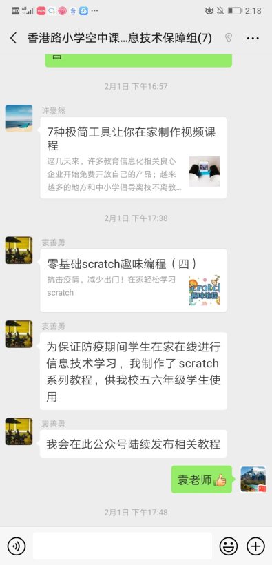 C:\Users\asus\AppData\Local\Temp\WeChat Files\ae33587141b7d1714f8d8643461b5a6.jpg