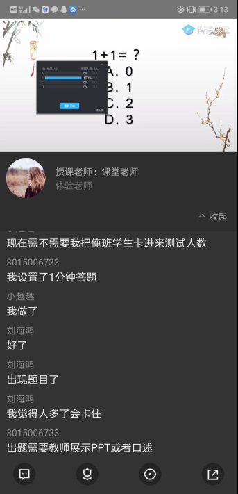 C:\Users\asus\AppData\Local\Temp\WeChat Files\88b398085a0ea9ebac3292a65383801.jpg