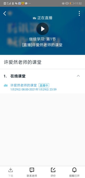 C:\Users\asus\AppData\Local\Temp\WeChat Files\4714a24608344fd042100855bb3f846.jpg