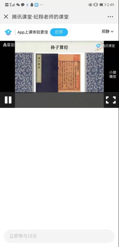 C:\Users\asus\AppData\Local\Temp\WeChat Files\4813c8dc6958573de5710909c9ef3c3.jpg