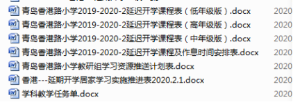 C:\Users\ADMINI~1\AppData\Local\Temp\1580886477(1).png