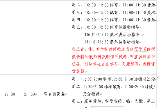 C:\Users\ADMINI~1\AppData\Local\Temp\1580886805(1).png