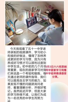 C:\Users\Lenovo\Desktop\小升初\微信图片_20200303170627.jpg