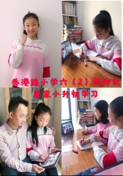 C:\Users\Lenovo\Desktop\小升初\微信图片_20200303170302.jpg