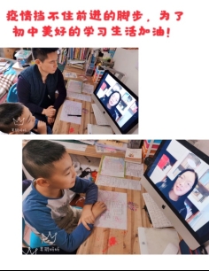 C:\Users\Lenovo\Desktop\小升初\微信图片_20200304080545.jpg